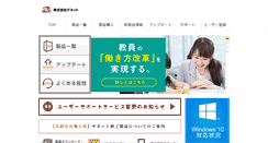 Desktop Screenshot of de-net.com